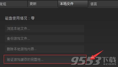 使命召唤13Steam无法启动怎么办 使命召唤13Steam无法启动怎么解决