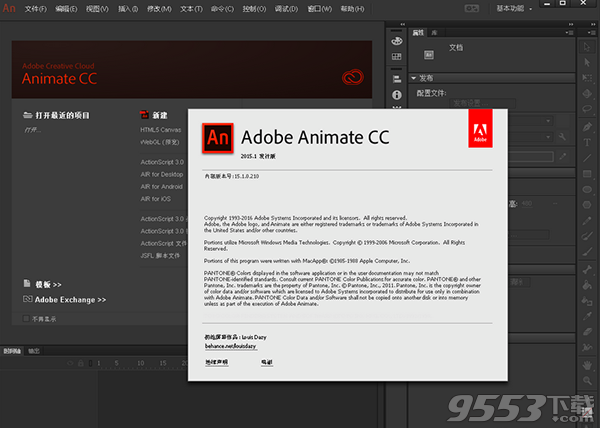 Adobe Animate CC 2017 for Mac