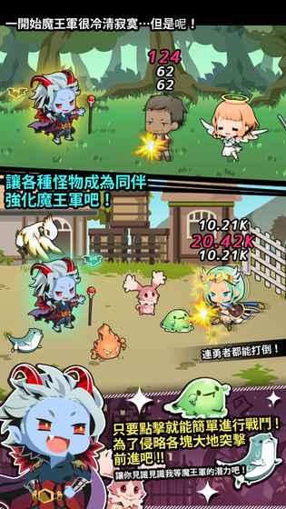 我家的魔王大人官网下载-我家的魔王大人安卓版下载v1.0.0图2