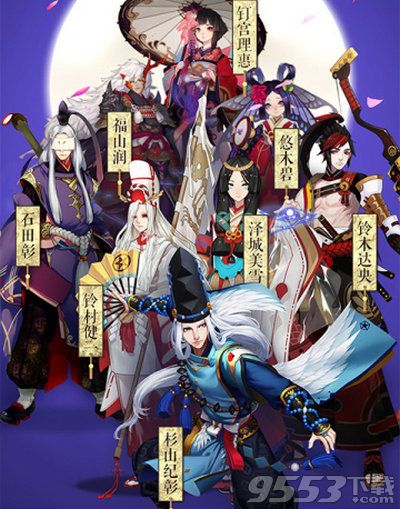 阴阳师无限勾玉电脑版