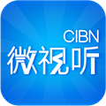 cibn微视听