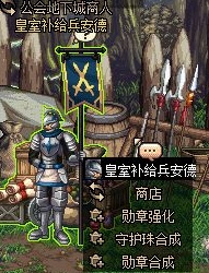 DNF国服体验服徽章可以强化吗 DNF国服体验服徽章强化攻略