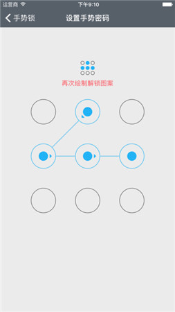 iZip中文汉化版下载-iZip「解压缩」ios版下载v1.0图4