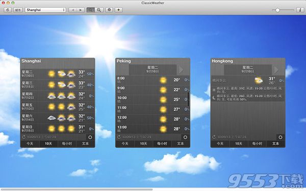 ClassicWeather HD Mac版