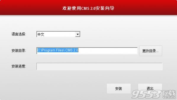 尚维国际cms2.0