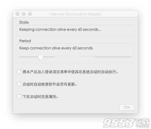 Internet Connection Keeper for mac
