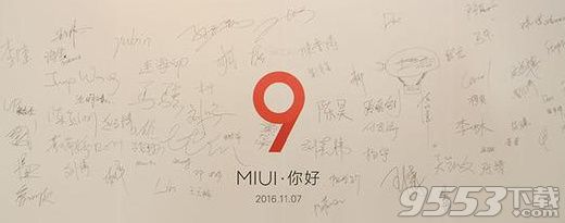 小米MIUI9更新了内容 小米MIUI9系统功能一览