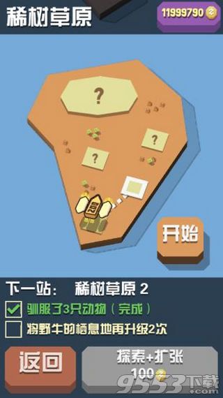 疯狂动物园无限金币版-疯狂动物园电脑版 v1.0 破解版图3