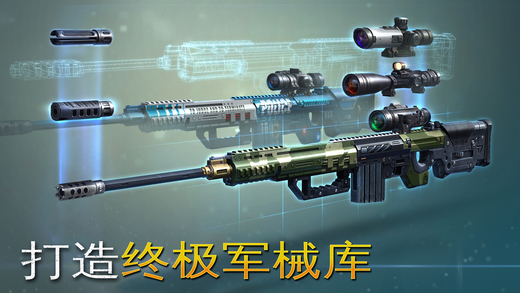 炽热狙击破解版下载-炽热狙击Sniper Fury安卓版下载v1.6.0图2