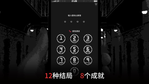 Replica中文破解版截图5