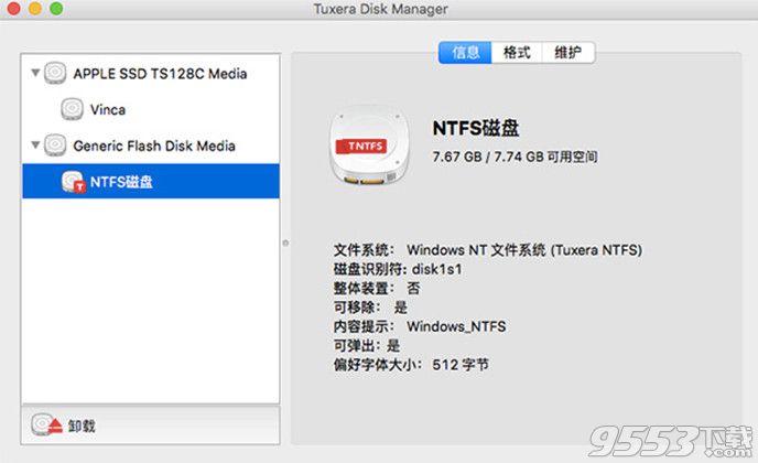 最强mac读写工具包含哪些基本功能？Tuxera NTFS for Mac功能介绍