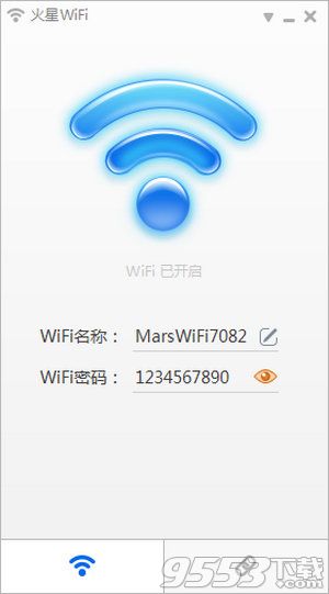 火星WiFi官方下载
