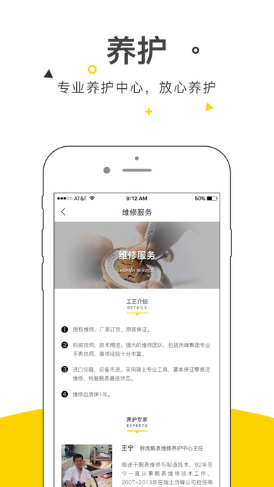 胖虎app下载-胖虎二手交易ios版下载v2.3.2图1