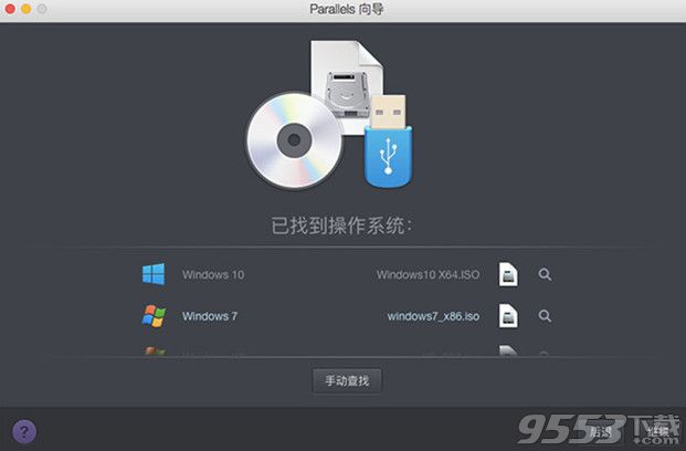苹果电脑如何安装Windows7操作系统