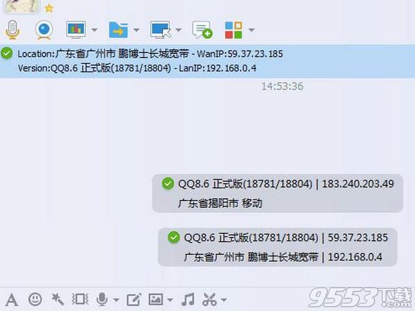 木子李qq8.8显ip完整版