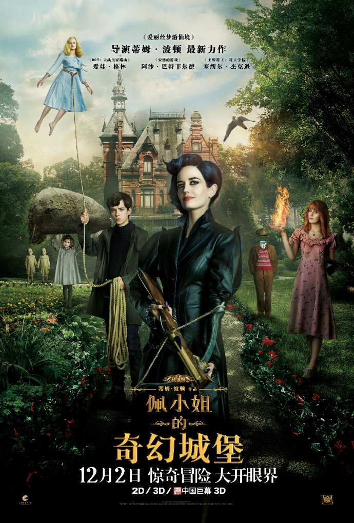 佩小姐的奇幻城堡Miss Peregrine