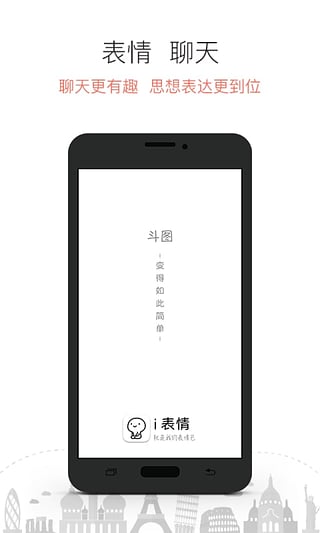 吹刘海表情包动态图下载-吹刘海表情包安卓版下载v1.0图3