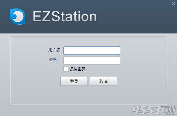 EZStation视频管理软件