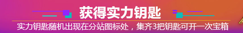 腾讯电脑管家2016嘉年华活动   电脑管家2016嘉年华领好礼活动网址