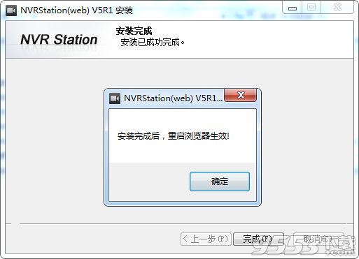 NVR浏览器访问控件