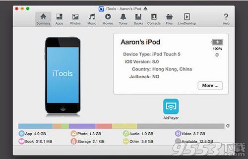 iTools Pro for mac