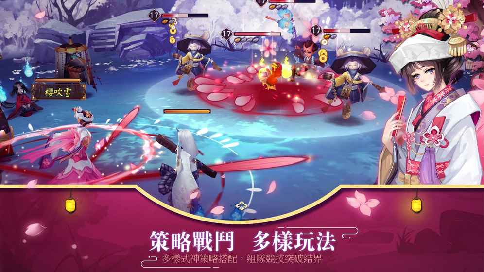 阴阳师手游台服苹果版下载-阴阳师台服ios版下载v1.0.13图4