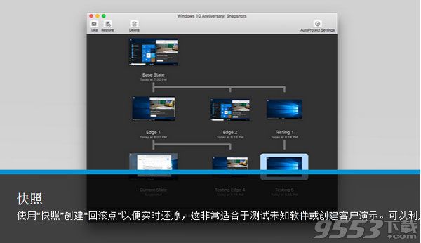 VMware Fusion Pro Mac版