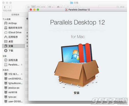 parallels desktop for mac