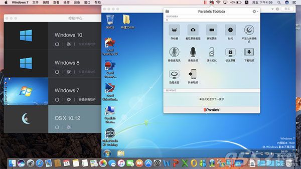 Parallels Toolbox for mac