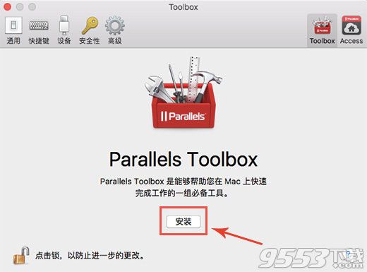 Parallels Toolbox for mac