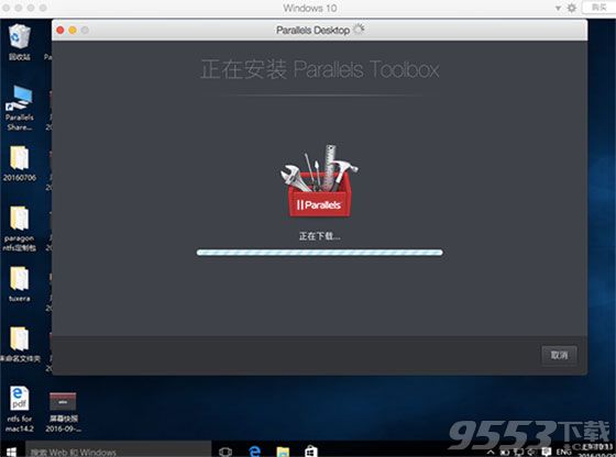 Parallels Toolbox工具箱如何安装 Parallels Toolbox工具盒安装教程