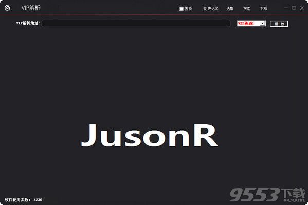 JusonR全网VIP视频解析播放软件