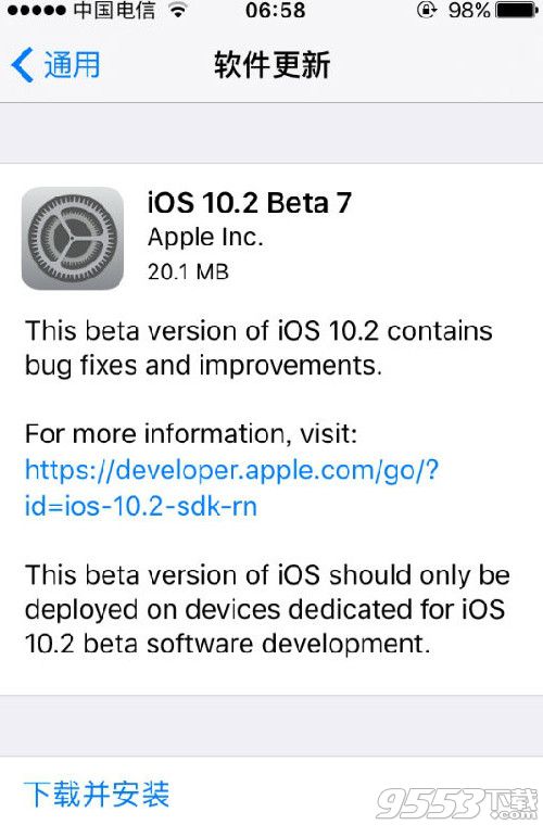 iOS10.2 beta7修复了什么内容？iOS10.2 beta7 bug修复内容一览