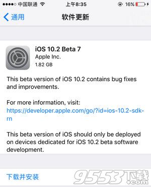 ios10.2 beta7官方固件正式版