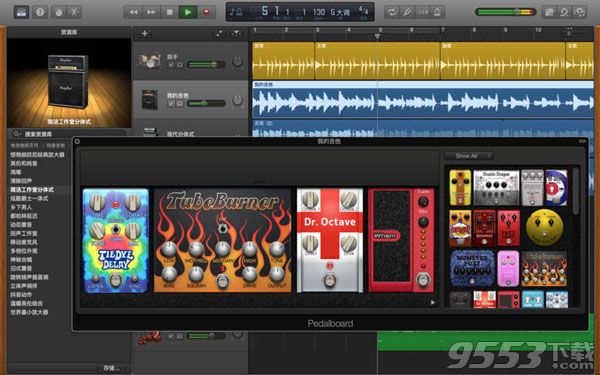 GarageBand for mac中文版