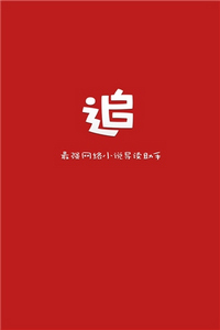 追书神器不能换源了怎么解决 追书神器怎么换源