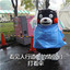 熊本熊下雨表情包 高清版
