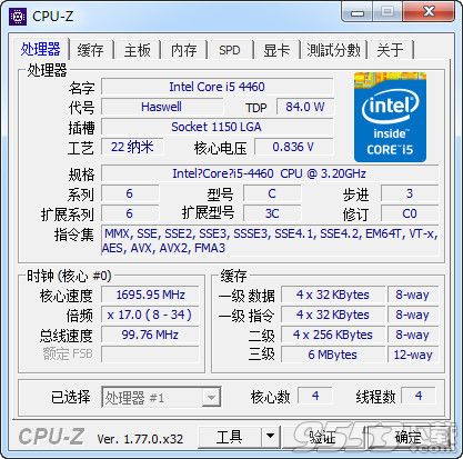 CPU-Z检测工具中文版