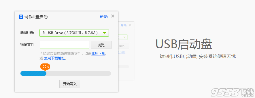 能当WiFi能修U盘小体积大功能的USB宝盒