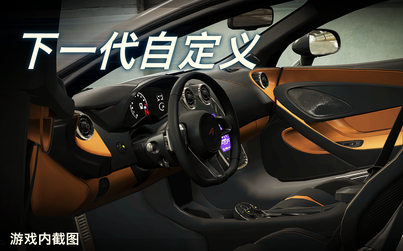 csr赛车2中文破解直装版下载-csr赛车2破解直装版下载v1.8.2图2