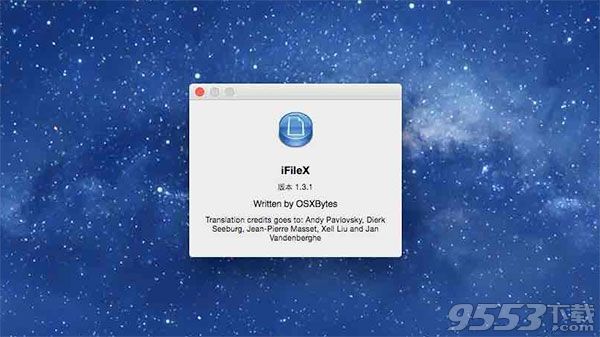 iFileX for mac