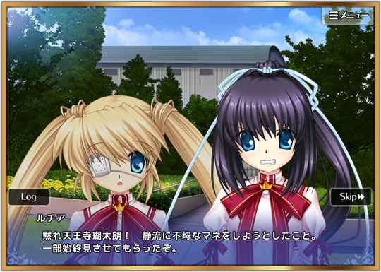 rewrite游戏下载-Rewrite Ignis Memoria安卓版下载v1.0.0图3