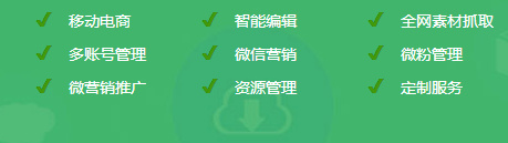 微信公众号阅读数据统计分析平台 微信公众号阅读数据异常解决