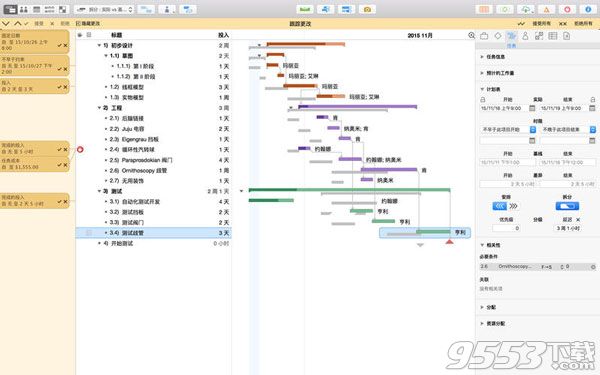 OmniPlan3 for mac