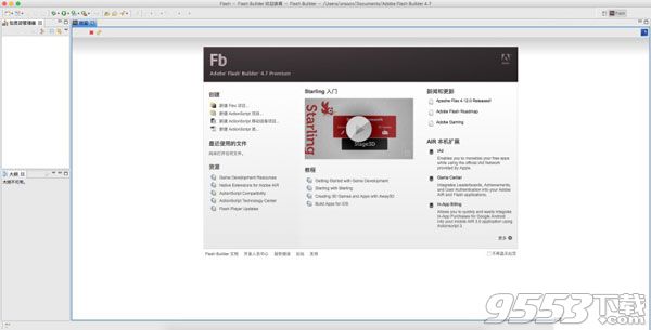 adobe flash builder for mac