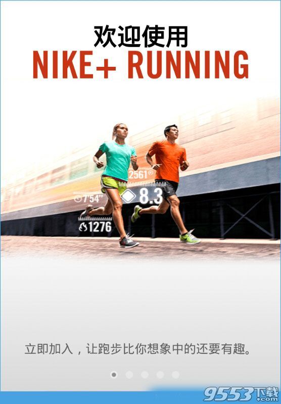 Nike+ Running是什么？Nike+ Running app功能特色介绍