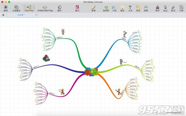 iMindMap 10 Mac破解版