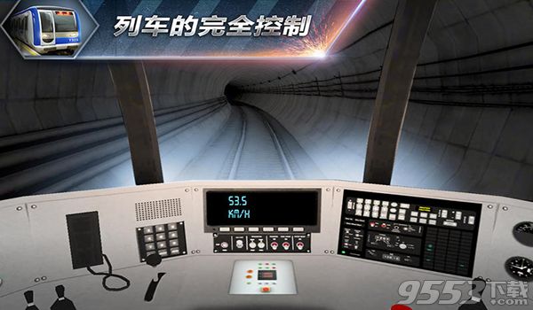 地铁模拟器北京版Mac版