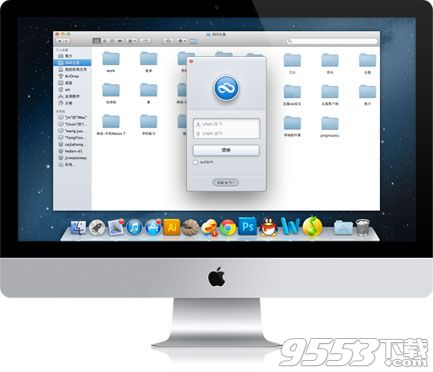 360企业云盘Mac版