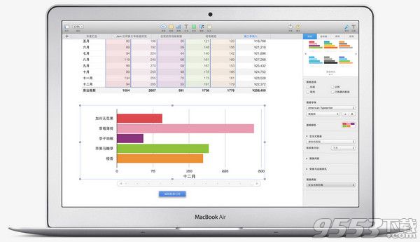 Microsoft Excel 2016 for mac